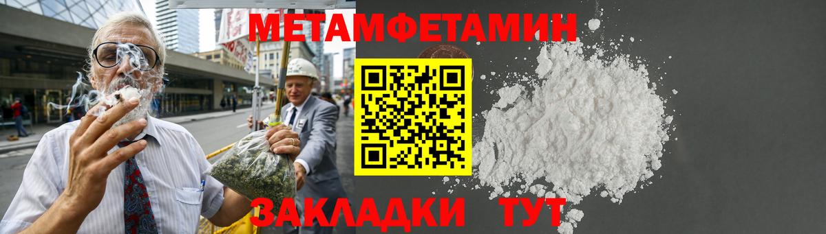 Амфетамин Premium Карасук