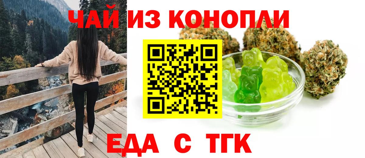 Карасук  Canna-Cookies конопля  Вход с VPN 