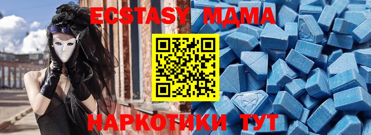 ЭКСТАЗИ 300 mg Карасук