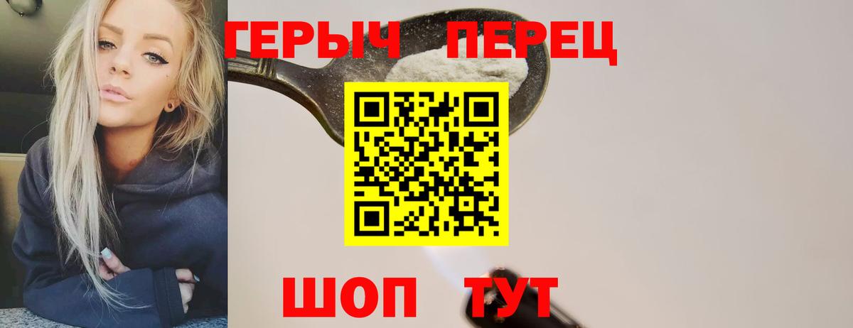 Карасук  ГЕРОИН афганец  Вход с VPN 