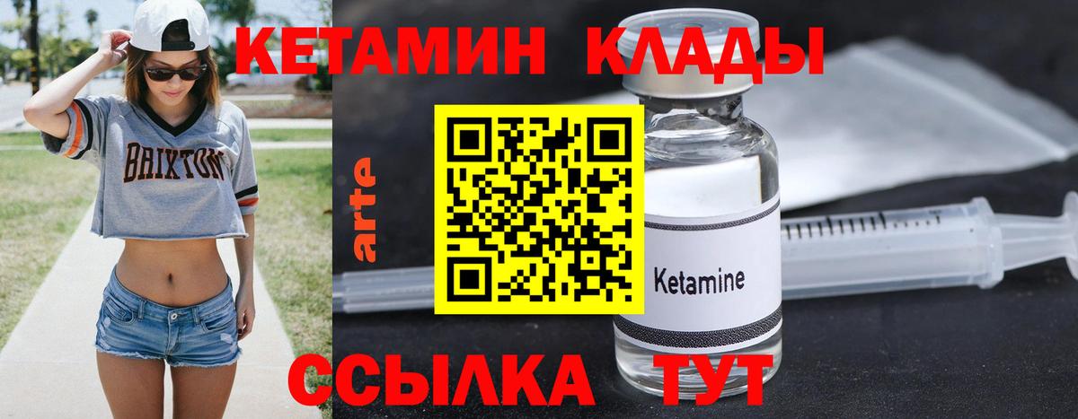 Кетамин ketamine  КЕТАМИН VHQ  нарко площадка какой сайт  Карасук  Вход с VPN  мега ссылка 