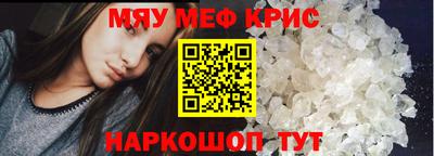 МДМА Наро-Фоминск