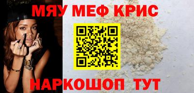 MESCALINE Нарткала