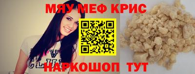 МДМА Наро-Фоминск