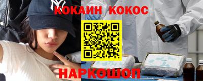 дурь Нальчик