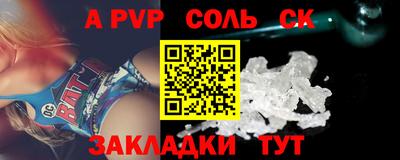 дурь Нальчик