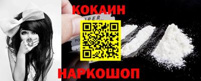 МДМА Наро-Фоминск