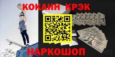 MESCALINE Нарткала
