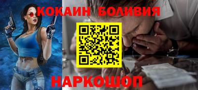 МДМА Наро-Фоминск