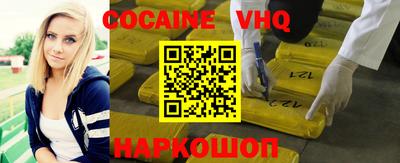 МДМА Наро-Фоминск