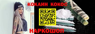 MESCALINE Нарткала