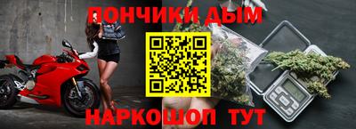 дурь Нальчик