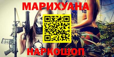 МДМА Наро-Фоминск