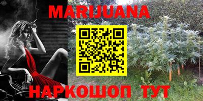 MESCALINE Нарткала