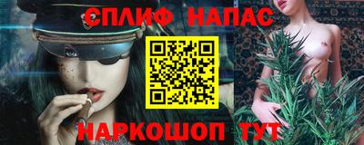 дурь Нальчик