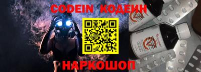 MESCALINE Нарткала