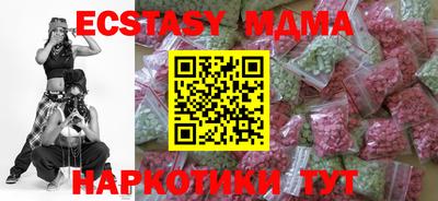 МДМА Наро-Фоминск