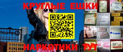 МДМА Наро-Фоминск