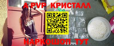 МДМА Наро-Фоминск
