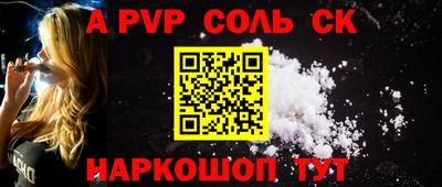МДМА Наро-Фоминск