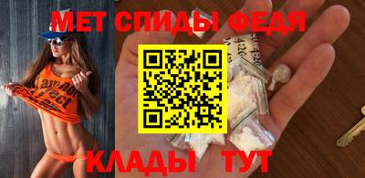 МДМА Наро-Фоминск