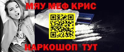 MESCALINE Нарткала