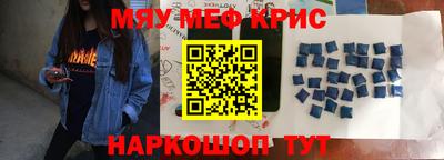 МДМА Наро-Фоминск