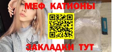 MESCALINE Нарткала