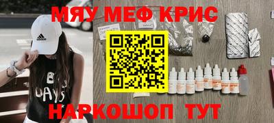 MESCALINE Нарткала