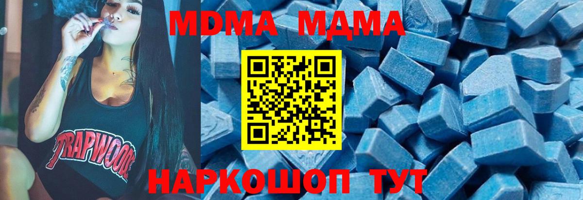 MDMA VHQ Карасук