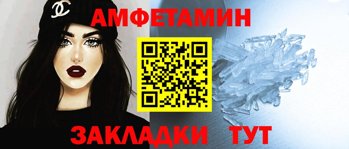 Карасук  Метамфетамин витя  Метамфетамин витя  Вход с VPN 