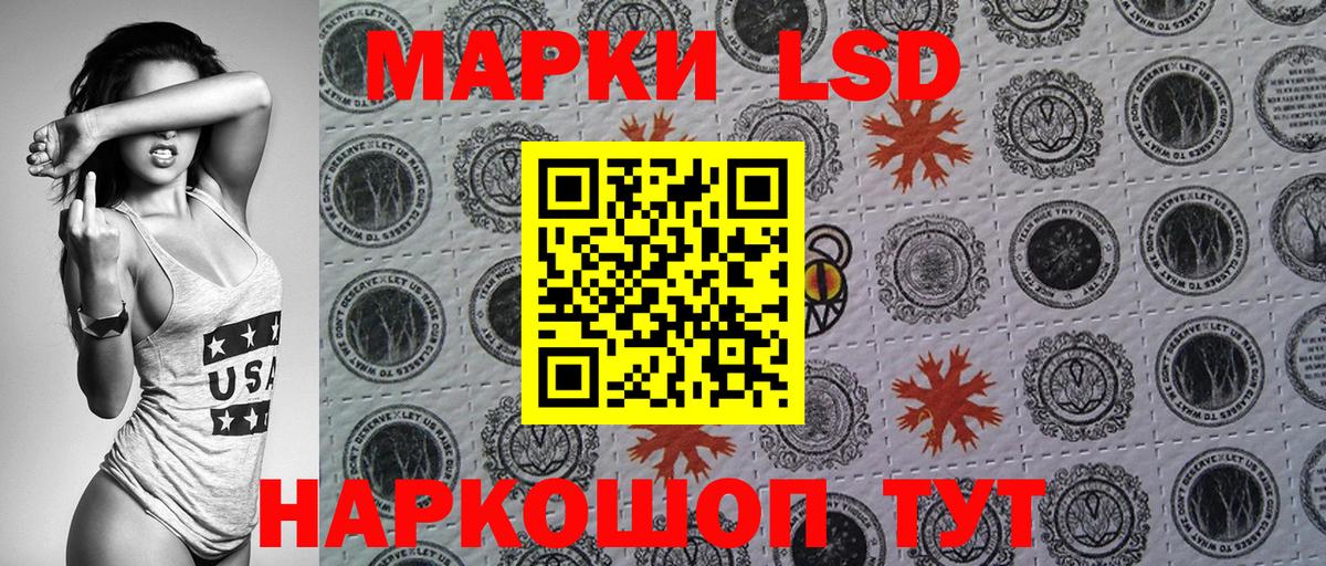 Марки NBOMe 1500мкг  Вход с VPN  Наркотические марки  Карасук 