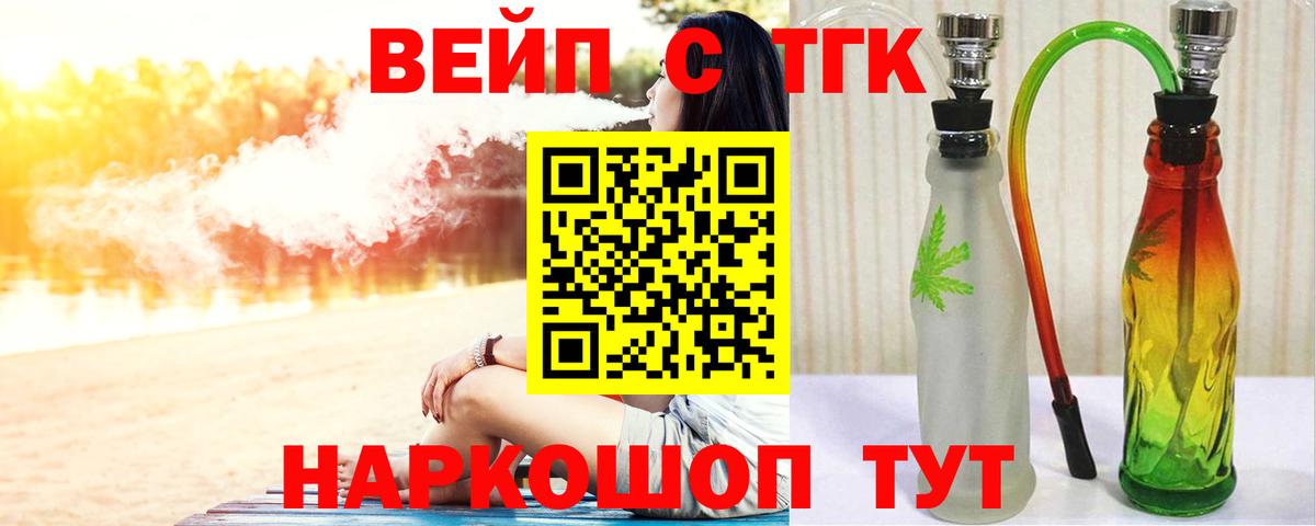 ТГК концентрат Карасук