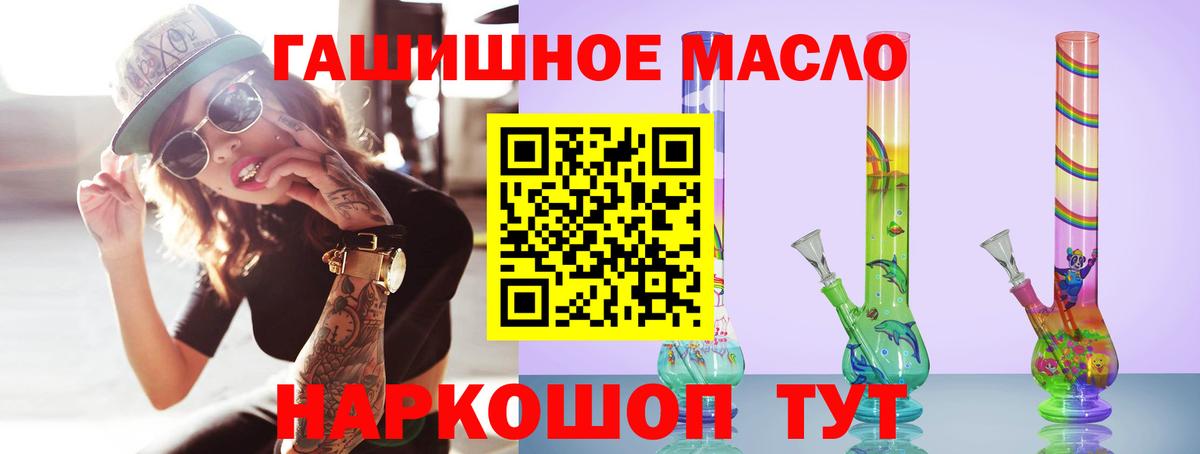 Дистиллят ТГК THC oil  купить наркотик  Карасук  Вход с VPN 