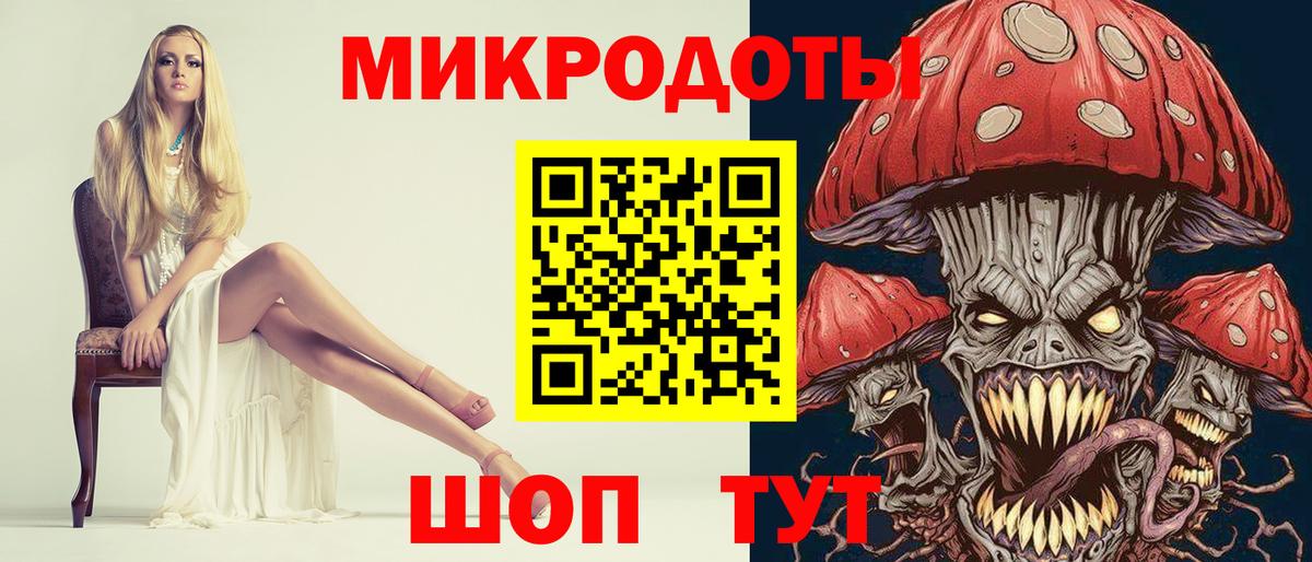 Галлюциногенные грибы мухоморы Карасук