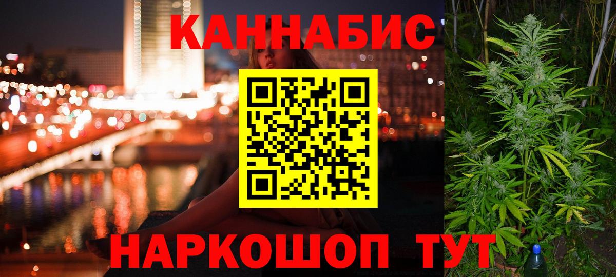 МАРИХУАНА семена Карасук