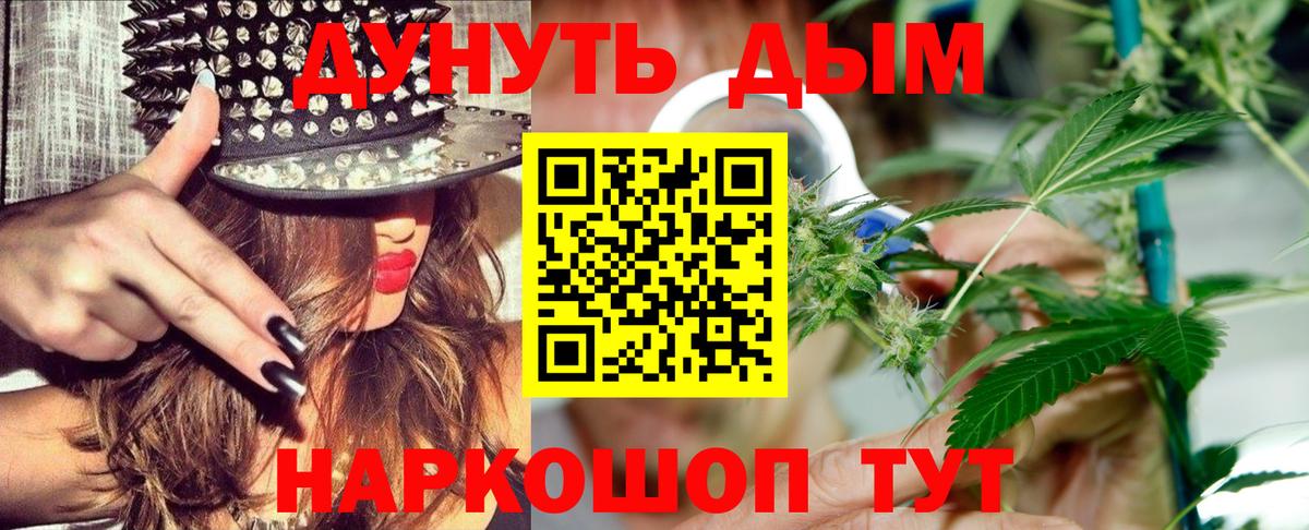 Марихуана планчик  Марихуана планчик  Каннабис Amnesia  Вход с VPN  Бошки марихуана семена  Карасук 